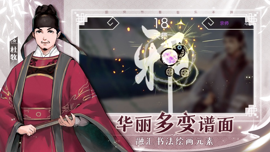 陽春藝曲ios版 v4.8.0 iphone版 2