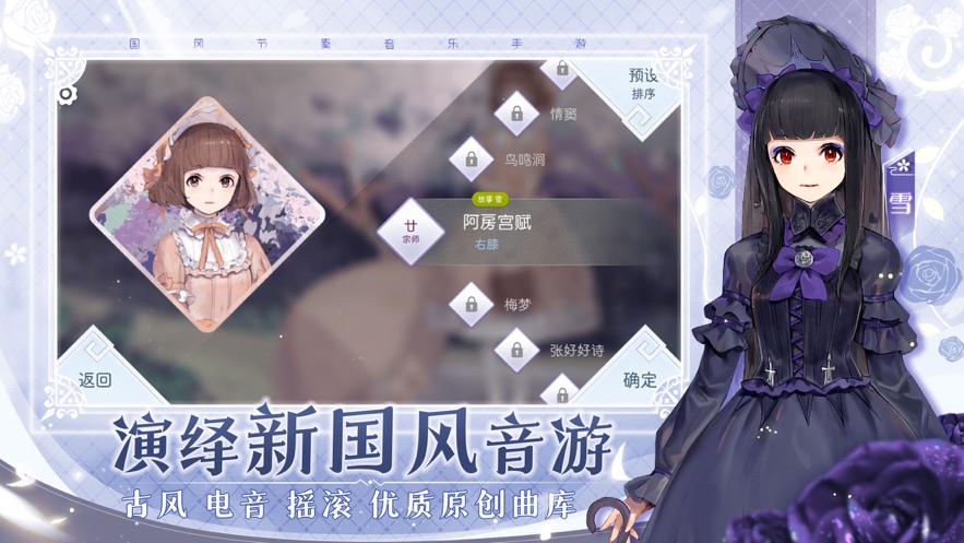 陽春藝曲ios版 v4.8.0 iphone版 1
