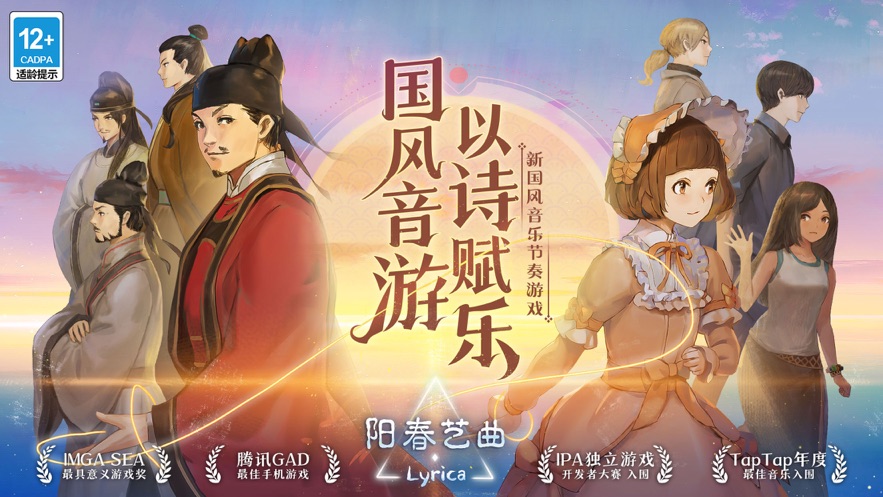 陽春藝曲ios版 v4.8.0 iphone版 3