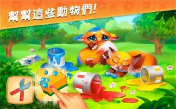 夢(mèng)幻動(dòng)物園動(dòng)物模擬器 v10.5.0 中文版 0