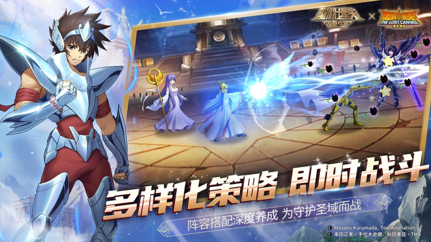 圣斗士星矢重生蘋果版 v6.6.1 官方iphone版 3