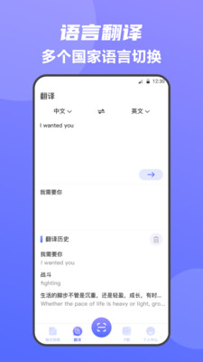 掃描全能王手機(jī)掃描儀 v3.6.6 3