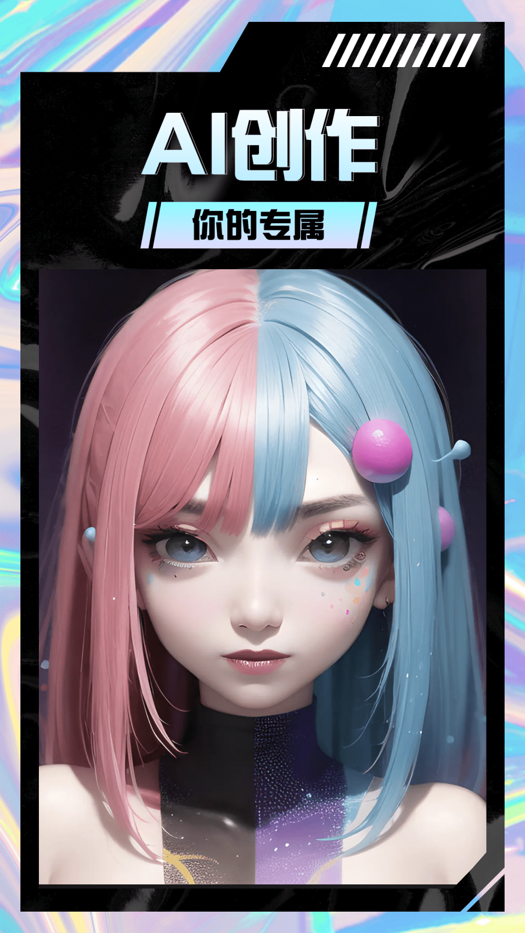 AI智能繪畫 v1.0.70 1