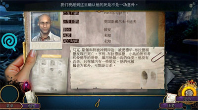 密室逃脫29海島迷蹤 v1.0.0 2