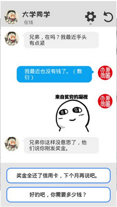 微信自動(dòng)聊天模擬器 v1.0.3 安卓版 1