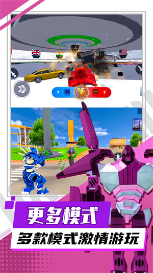 超獸機(jī)甲武裝 v1.0.0 安卓版 0
