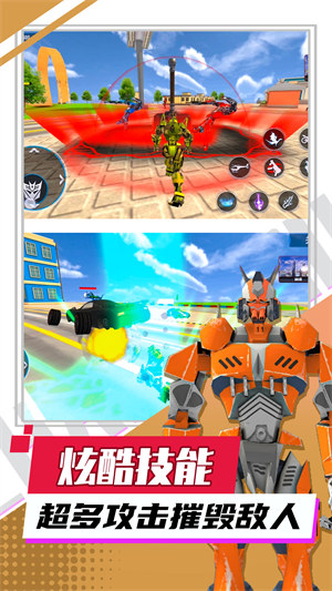 超獸機(jī)甲武裝 v1.0.0 安卓版 3