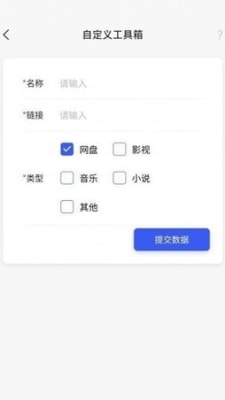 搜誠云盤軟件 v1.0.1 1