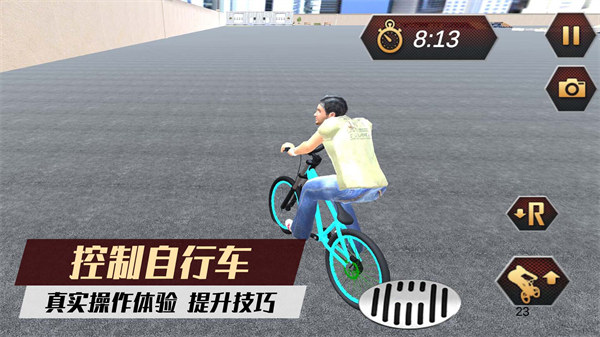 自行車騎手 v1.0.2 安卓版 3