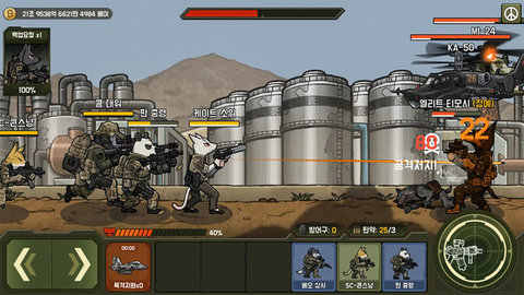 物種戰(zhàn)爭末日啟示 v1.5.9 安卓版 3