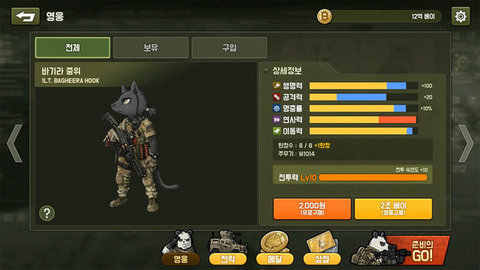 物種戰(zhàn)爭末日啟示 v1.5.9 安卓版 0