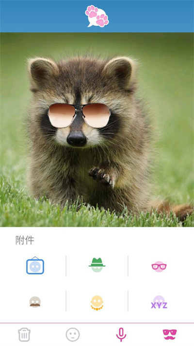 我的寵物會說話 v8.3.13 最新版 2