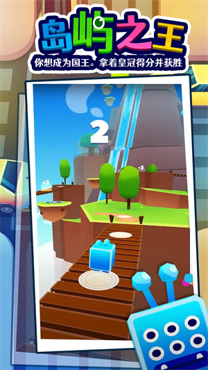 派對多人挑戰(zhàn) v0.2.5 安卓版 3