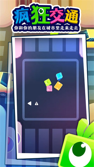 派對多人挑戰(zhàn) v0.2.5 安卓版 0