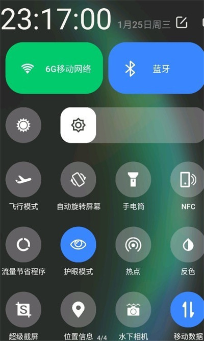 聽筒強 v2.2 2