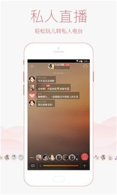 考拉fm v2.3.1 安卓版 2
