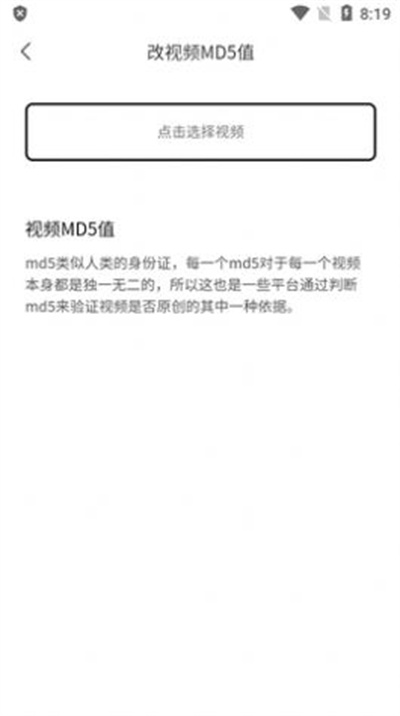 青禾去水印 v1.0.0.3 2