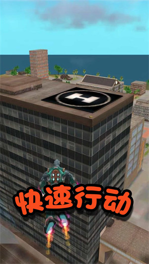 格斗英雄冒險(xiǎn) v2.0 安卓版 3