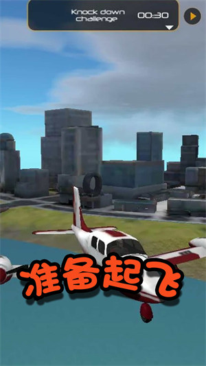 格斗英雄冒險(xiǎn) v2.0 安卓版 2