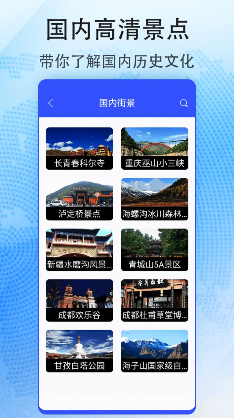 花樣地圖 v1.0 1
