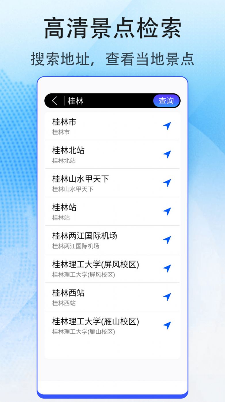 花樣地圖 v1.0 3