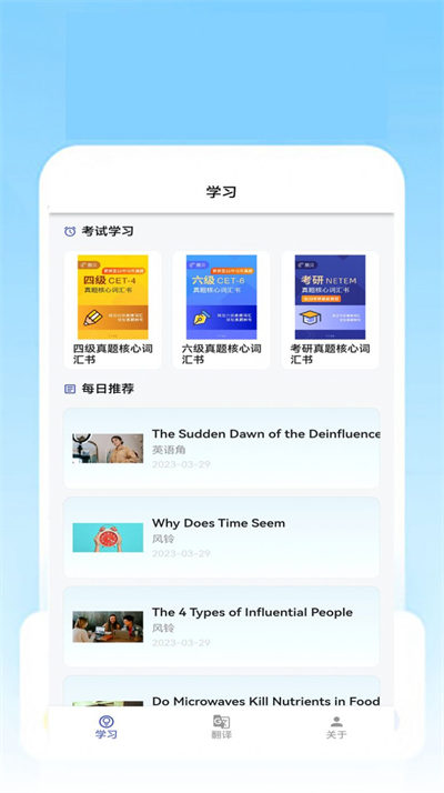 快樂明堂軟件 v1.0.0 3