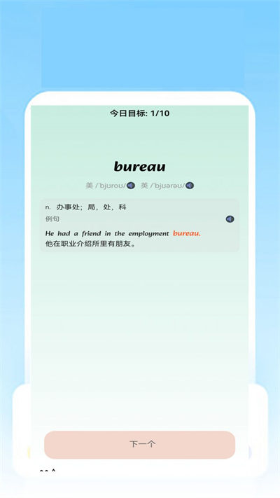 快樂明堂軟件 v1.0.0 2