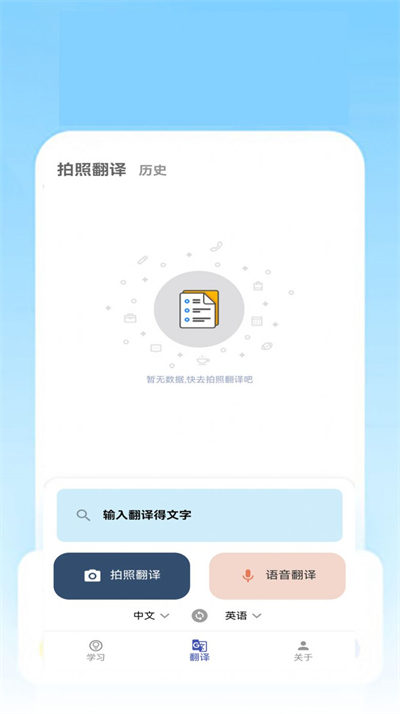 快樂明堂軟件 v1.0.0 1