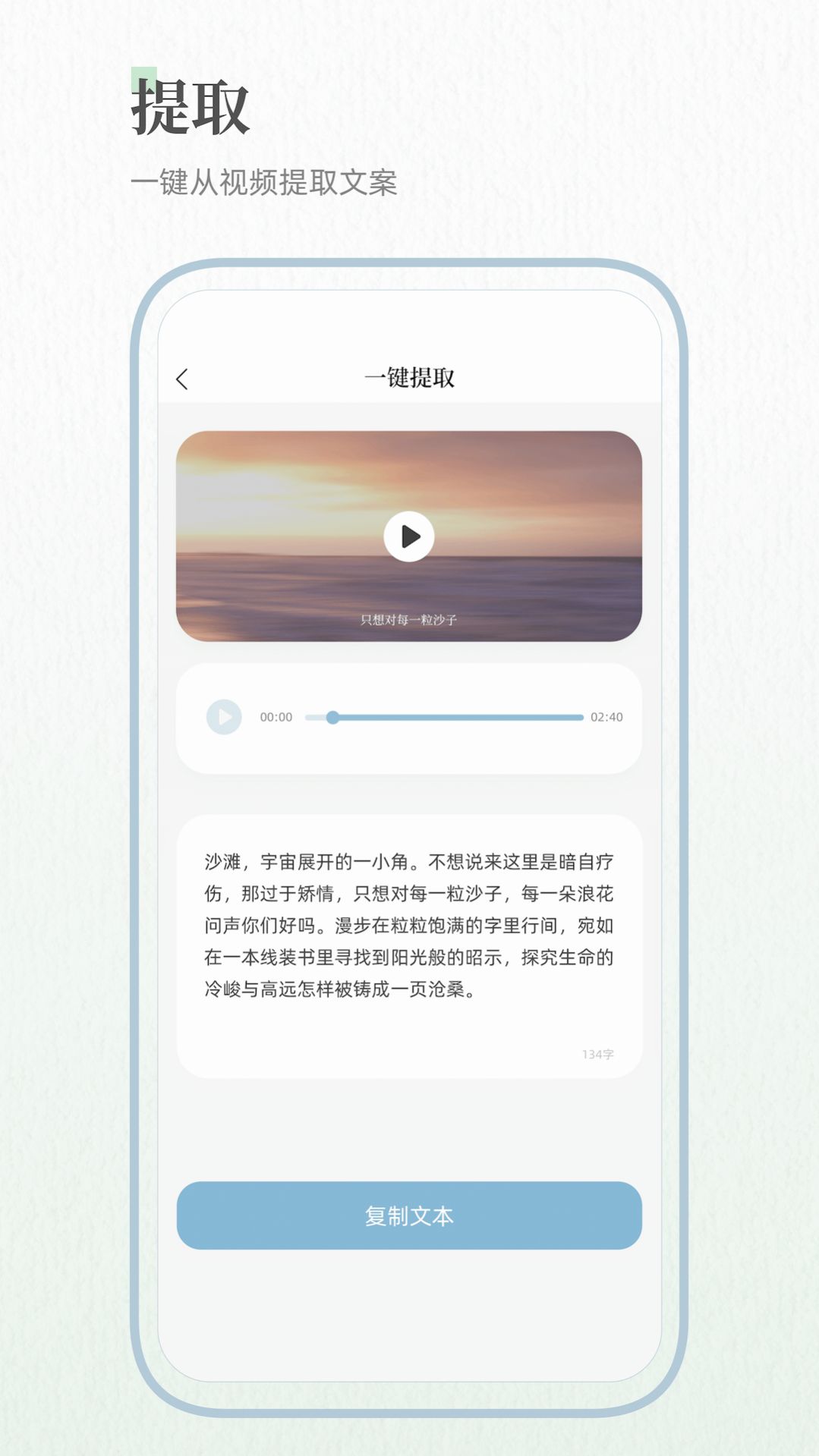文章生成器昱氪版 v1.1.0 1