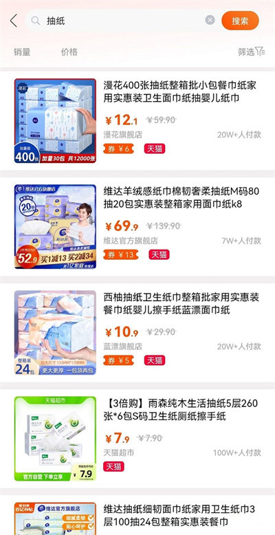 米悠購 v1.0.4 4
