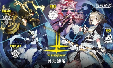 白夜極光 v0.3.8 安卓版 0