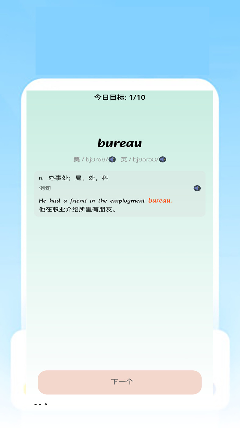 快樂(lè)明堂 v1.0.0 3