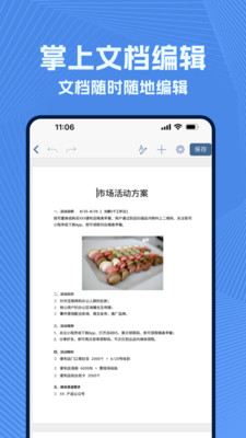 wold文檔 v1.0.0 3