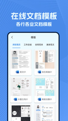 wold文檔 v1.0.0 1