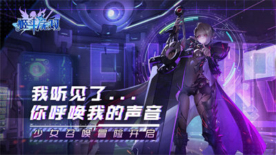 姬斗無雙ios手機版 v1.0.16 iphone版 4