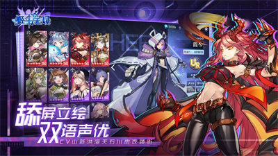 姬斗無雙ios手機版 v1.0.16 iphone版 3