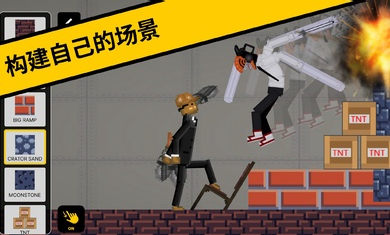惡搞火柴人游樂(lè)場(chǎng)中文版 v2.1 安卓版 1