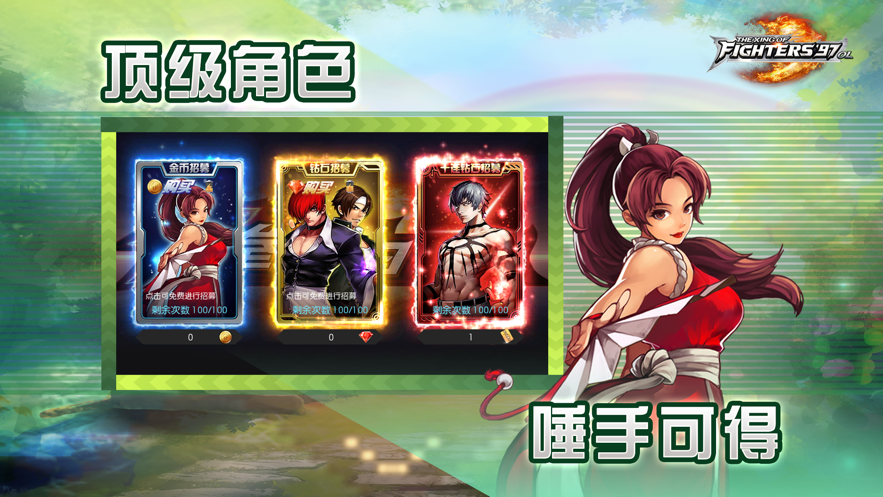 拳皇97OLios果盤版 v5.2.1 iPhone版 3