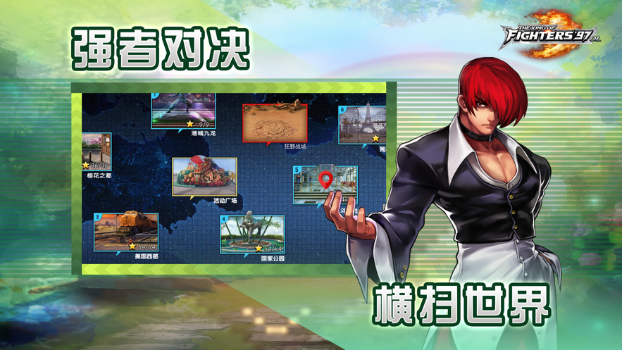 拳皇97OLios果盤版 v5.2.1 iPhone版 2