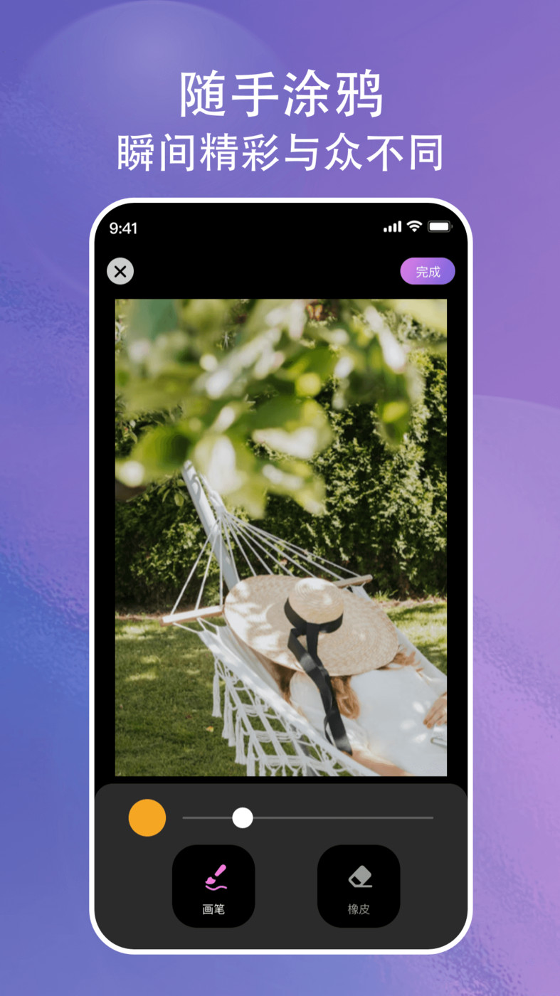 畫(huà)與未來(lái) v1.0.1.101 1