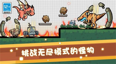 奇妙物語冒險 v1.0.0 1