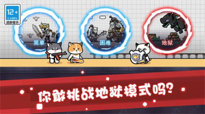 奇妙物語冒險 v1.0.0 3