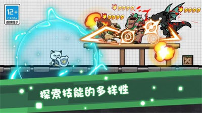 奇妙物語冒險 v1.0.0 2