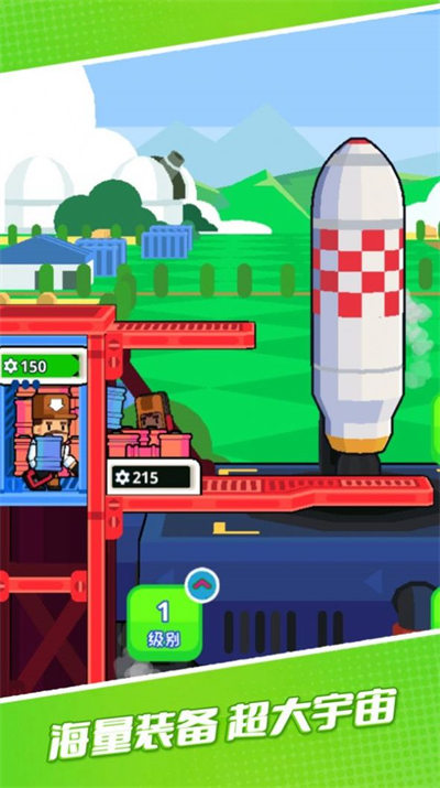 超人異能星際戰(zhàn)隊(duì) v3.0.7 3