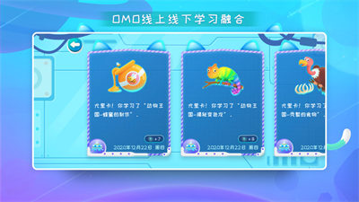 愛貝迪空間站 v1.0.1 2