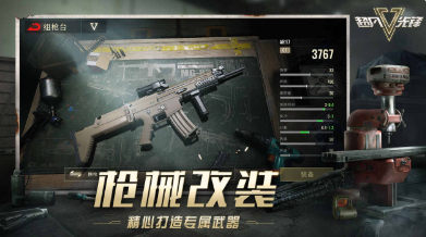 超凡先鋒港臺服 v2.3 安卓版 2
