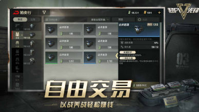 超凡先鋒港臺服 v2.3 安卓版 1
