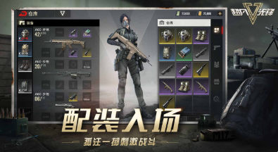 超凡先鋒港臺服 v2.3 安卓版 3