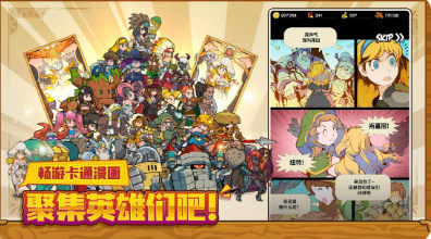 班的冒險 v1.11.2346 安卓版 2