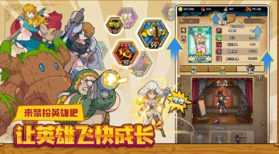 班的冒險 v1.11.2346 安卓版 3